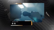 南拳妈妈获周杰伦力挺；QQ音乐巨头徐良现场PK