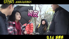 电影<七月与安生>制作特辑之原来你是这样的安生