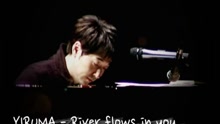 李闰珉 - River Flows in You