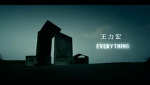 Everything (Clean Version)