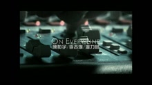 On Every Line (Music Video)