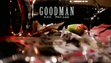 Goodman (Music Video)