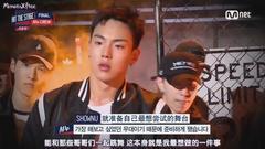 HTS最终回 SHOWNU CUT