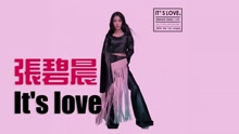 It's love 音频版