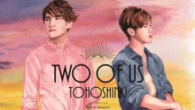 东方神起 - Two of Us Remix