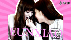 EunXiao 是真爱呀 Part6