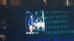 五月天JustRockIt上海站