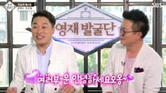 SBS英才发掘团 赵恩林 cut