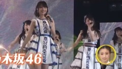 欅坂46から安村アナへSPメッセージ