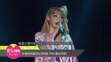 Park Bom - 朴春突然重启社交网络 2NE1复出可期？