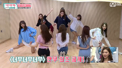 I.O.I with JYP 和朴振英的第一次见面&新歌练习 EP.21