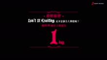 王若琳《Isn’t It Exciting 这不是很令人兴奋吗?》倒计时预告1