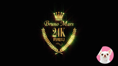 Bruno Mars - 24K Magic