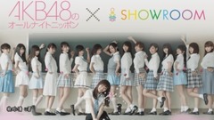 AKB48のオールナイトニッポン SKE48スペシャル