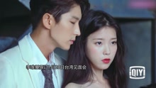 IU - IU曝《步步惊心：丽》隐藏结局