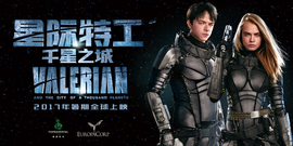 Rihanna,吴亦凡,Dane DeHaan,Cara Delevingne - 《星际特工》曝首款预告 吕克·贝松打造最绚丽宇宙画卷