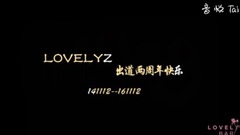 【LovelyzBar】LOVELYZ出道二周年快乐