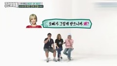 Weekly Idol 电话访问CUT