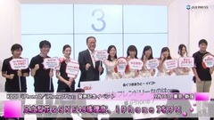 JIJIPRESS 足立梨花&SKE48珠理奈,iPhone 7をPR