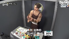 爱豆料理王 VIXX Cut 16/09/14