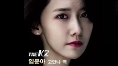 YOONAYA 2016 The K2 电视剧应援报告 Part4