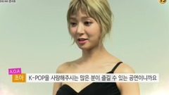 KBS2 Stardust2 AOA 草娥