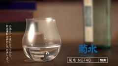 菊水酒造xNGT48 CM "日本酒のモノコト"篇