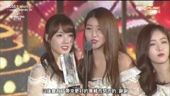 [GFTW繁體中字] 2016 Melon Music Awards 舞蹈女子部門 獲獎感言