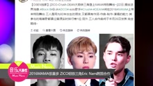 2016MAMA惊喜多 ZICO组铁三角Eric Nam跨国合作