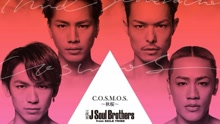 三代目 J Soul Brothers - C.O.S.M.O.S. ～秋桜～