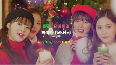 HAHA,OH MY GIRL - White (Feat. M.TySON) 预告版