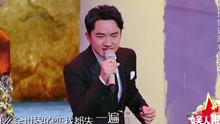 王祖蓝和他的朋友巡回演唱会南京站