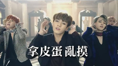 血汗泪(Blood Sweat&Tears)