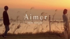 Aimer - 茜さす