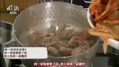 韩食王挑战记EP1泰一CUT