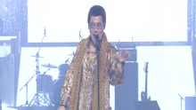 PPAP 现场版 2016