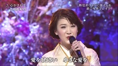 市川由纪乃 心かさねて(49回日本作词大赏)20161201