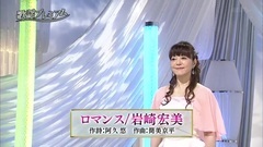 岩崎宏美 - ロマンス 歌謡プレミアム 2015.06.01