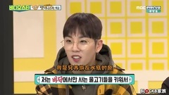 [BlockB家族]161115 video star 泰欥 cut