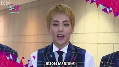 [TE] SBS 2016 SAF宣传影像 中文字幕 161202