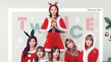 twice - 韩女团TWICE答谢粉丝 19日发行迷你三辑圣诞版