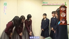 [欅坂不够热]欅坂46校园惊喜LIVE @ 欅って,書けない 161204