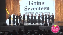 Seventeen - Seventeen回归showcase 展现魄力舞台