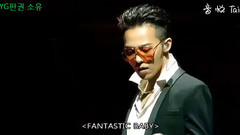 Fantastic Baby & Jam