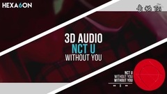 NCT U - Without You (3D Audio) (Use Headphones)