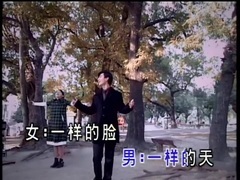 我不想说 feat周韦杰 官方KTV版