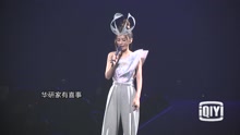 田馥甄逼哭老婆Selina 林宥嘉带未婚妻闪爆