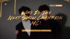 2015 Show Champion 新MC公开预告-Ver.01