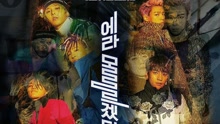 Bigbang - BIGBANG新专辑席卷韩国音乐网站排行榜