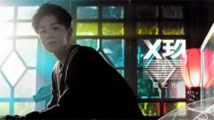 X玖少年团 龙生九子版个人Teaser 夏之光